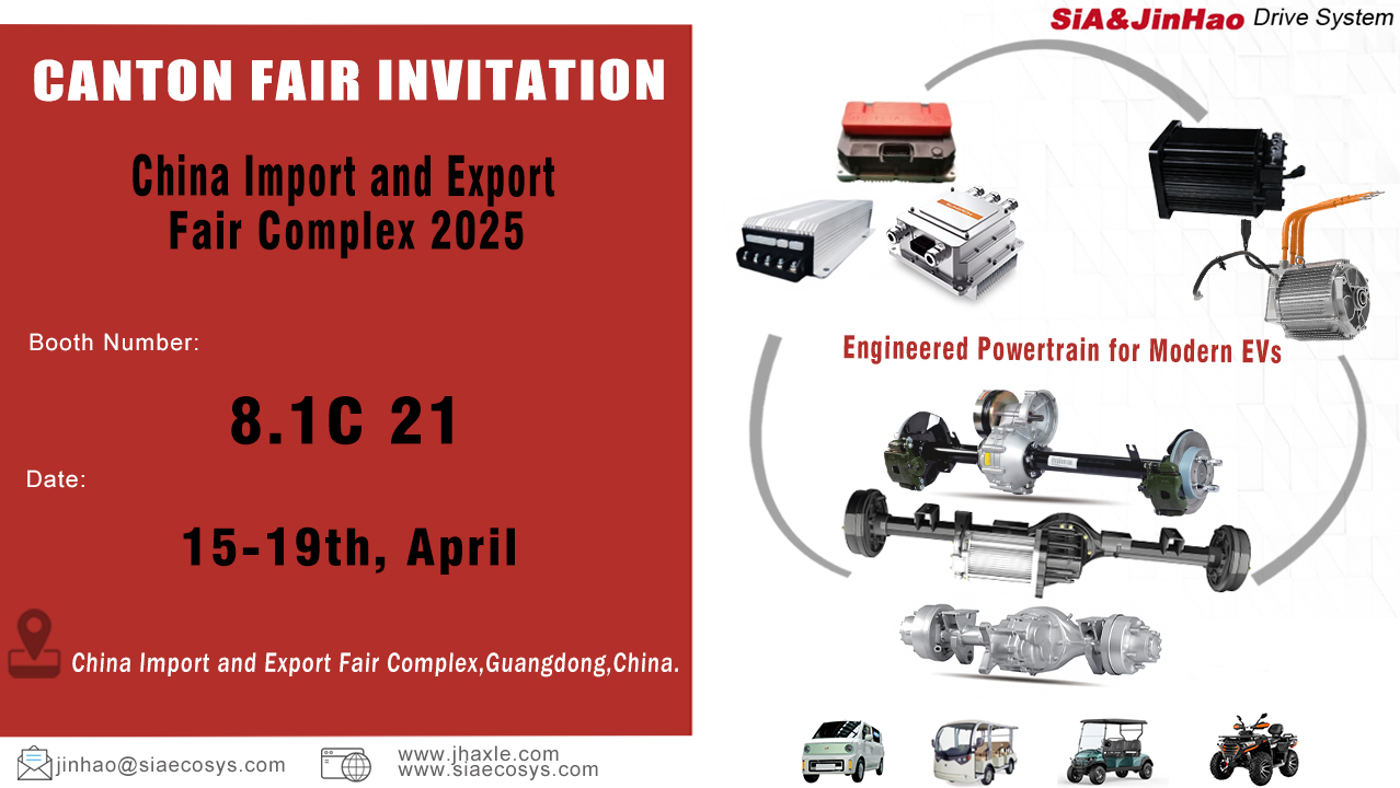 Exhibition Promotion Poster of Canton Fair(1).jpg