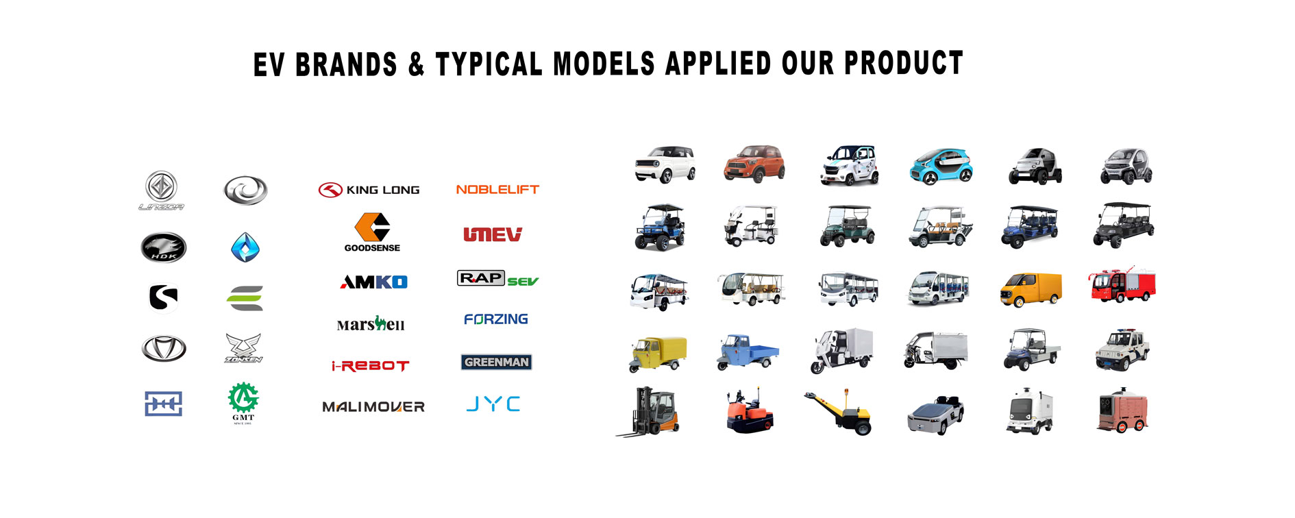 EV-BRANDS-&-TYPICAL-MODELS-APPLIED-OUR-PAODUCT.jpg