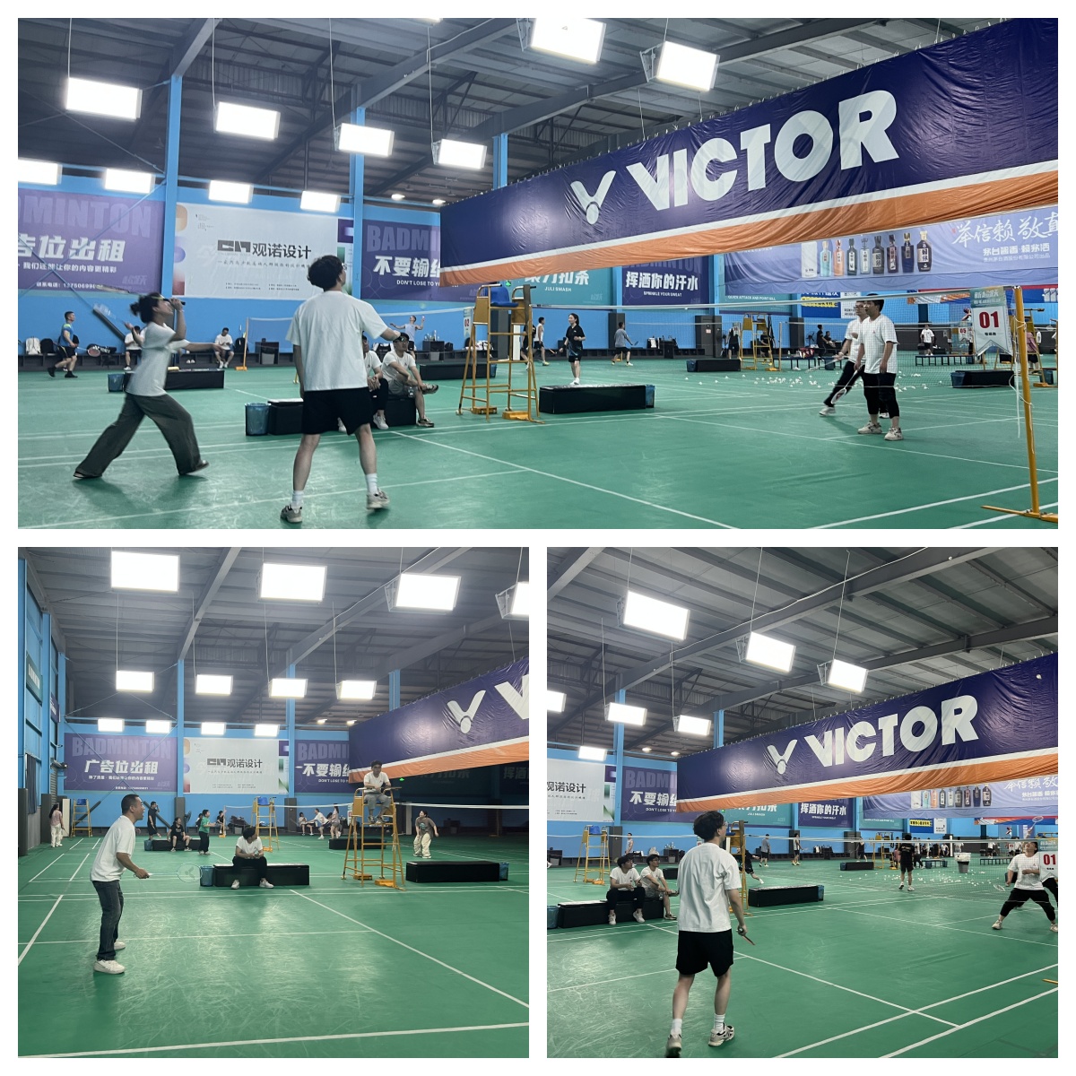 Badminton Match.jpg