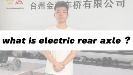 New Video Release: What Is an Electric Rear Axle?