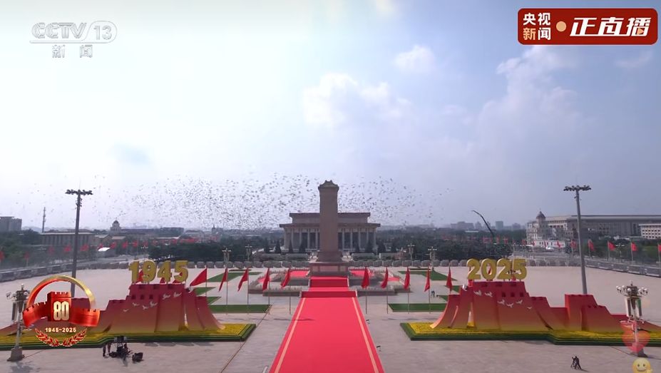 Commemorating the 80th anniversary of the victory of the Anti Fascist War!