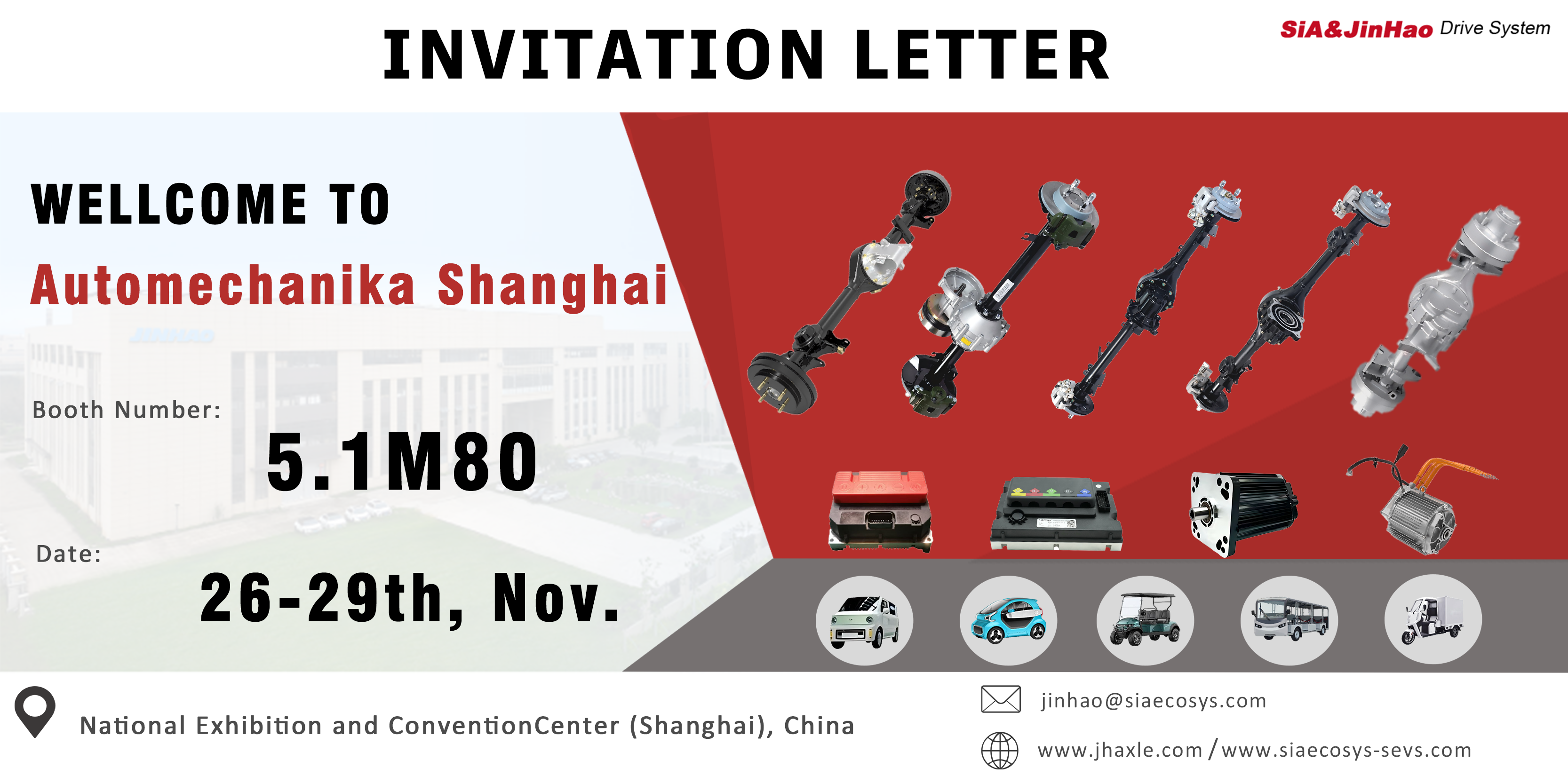 SiAECOSYS & Jinhao Drive System Invites You to Automechanika Shanghai 2025! 