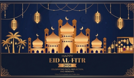 Celebrating Eid al-Fitr with Gratitude and Best Wishes