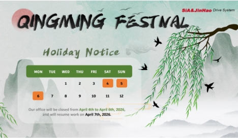 Office Closure Notice for Public Holiday