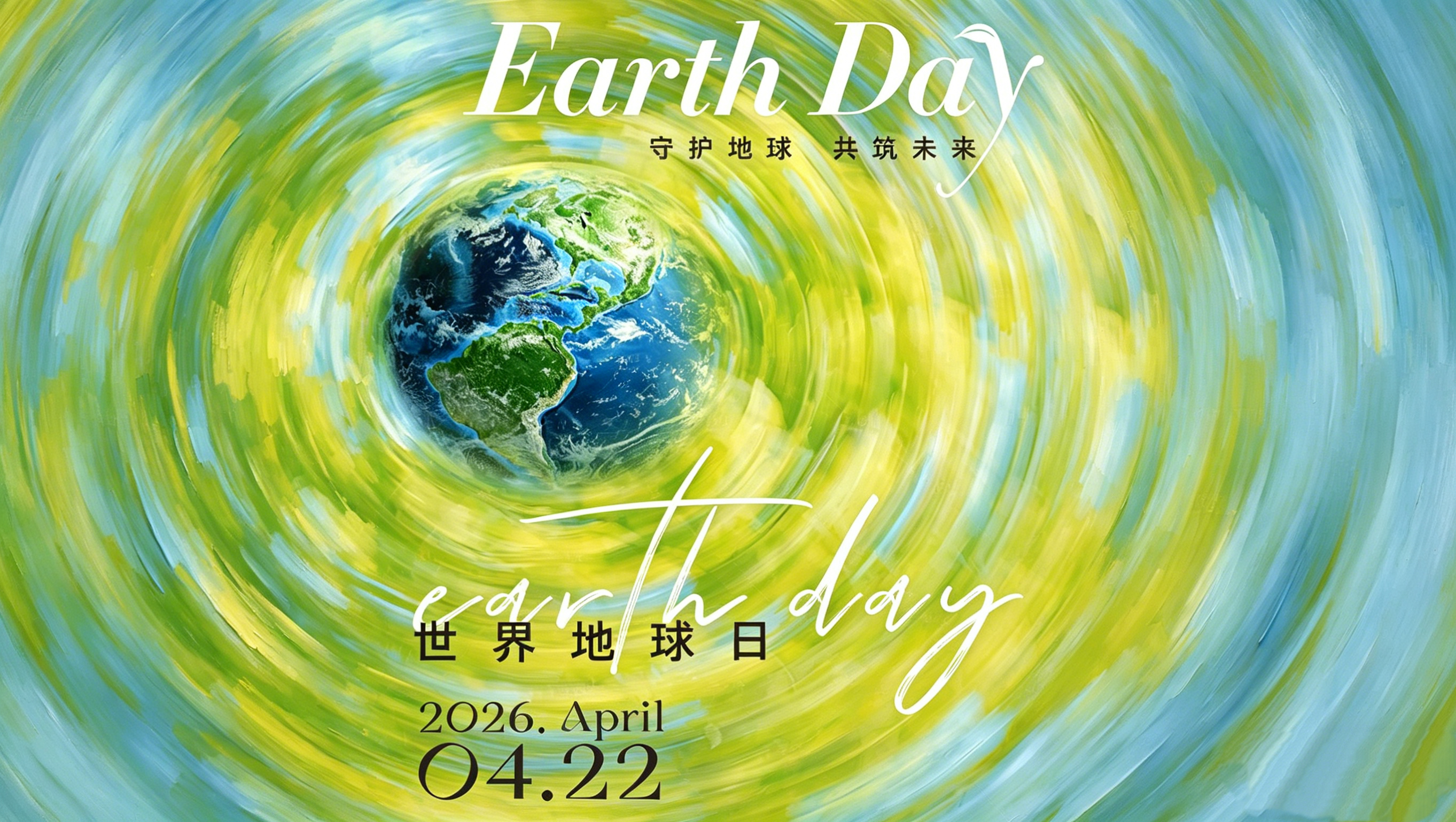 Earth Day 2026: Driving Toward a More Sustainable Future