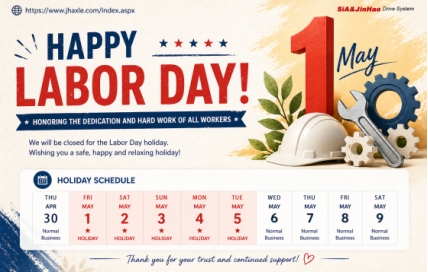 Holiday Notice: Labor Day Closure