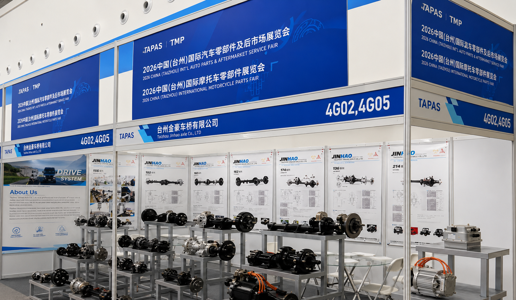 Thank You for Visiting Us at the 2026 China (Taizhou) International Auto Parts & Motorcycle Parts Fa