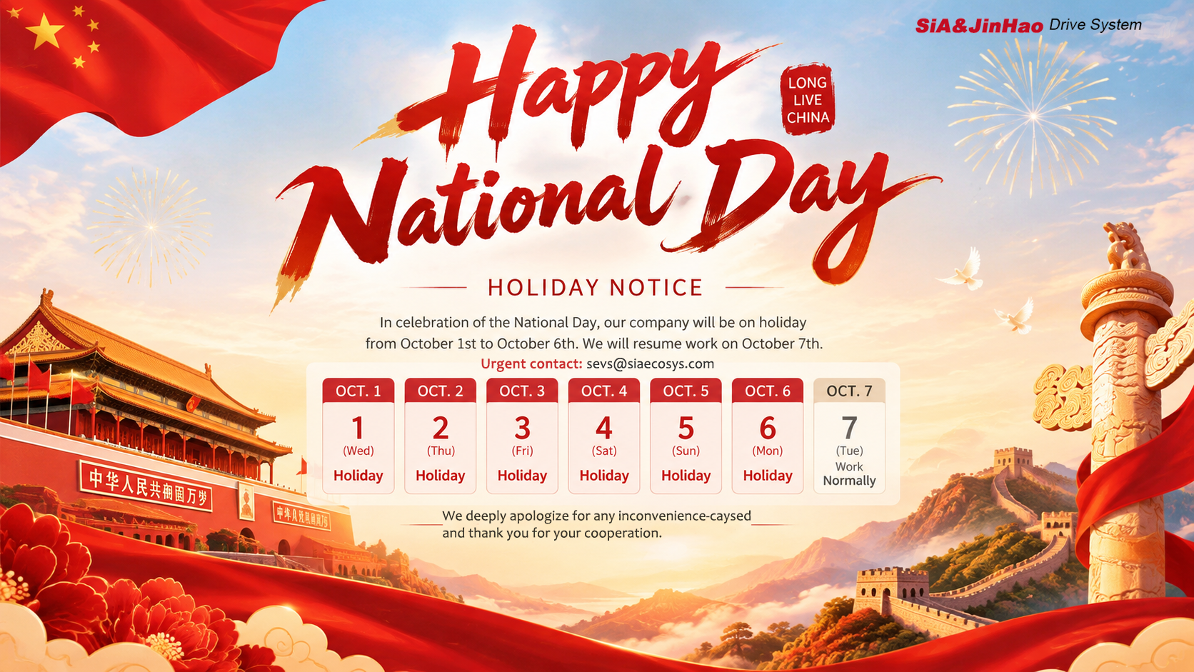 Holiday Notice: China National Day